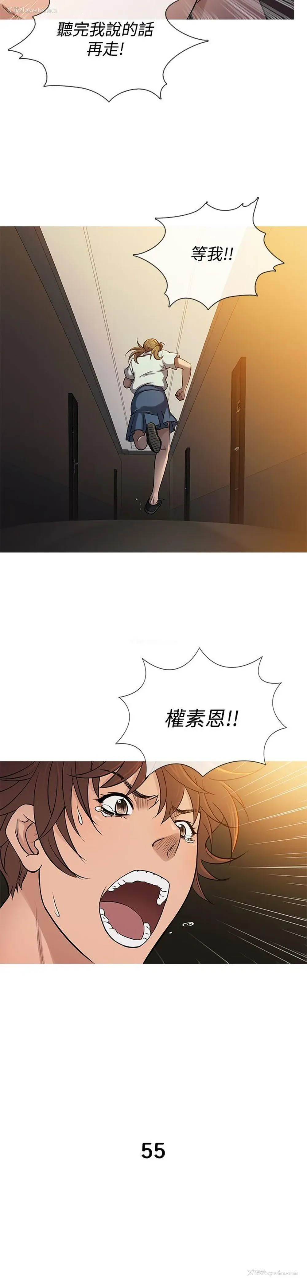 18P - 鸭王