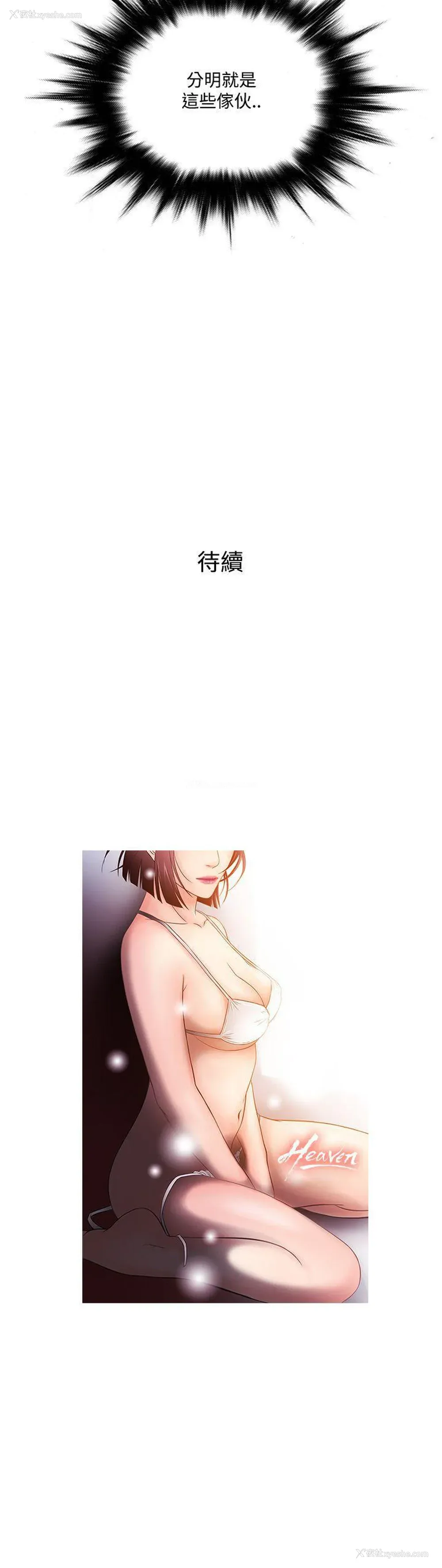 22P - 鸭王