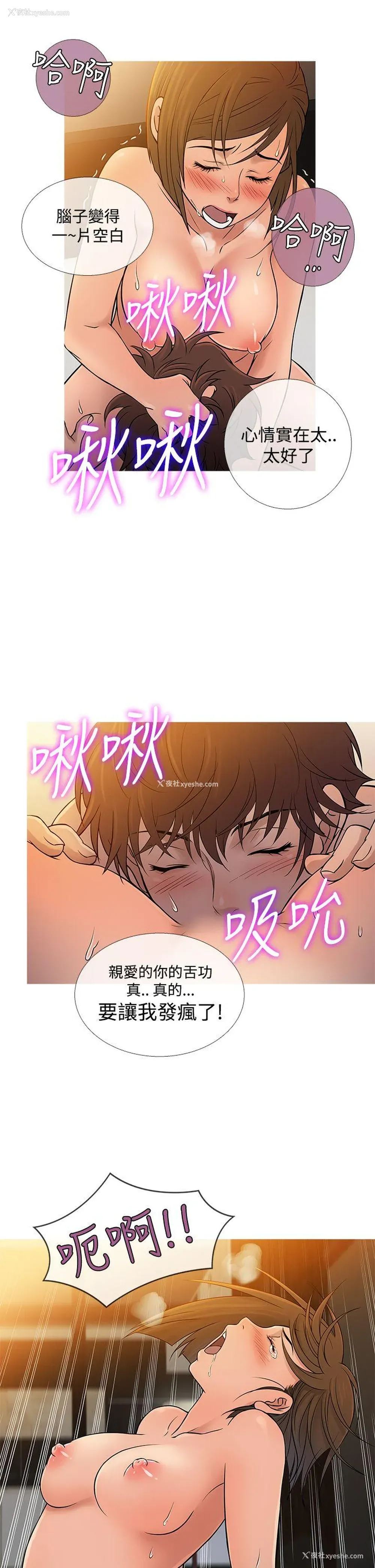 5P - 鸭王