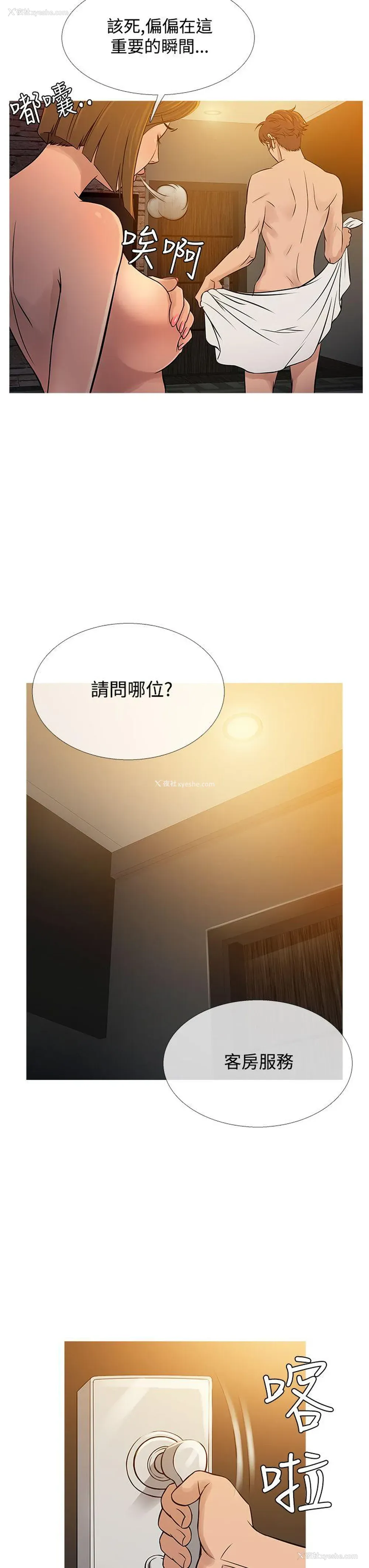7P - 鸭王