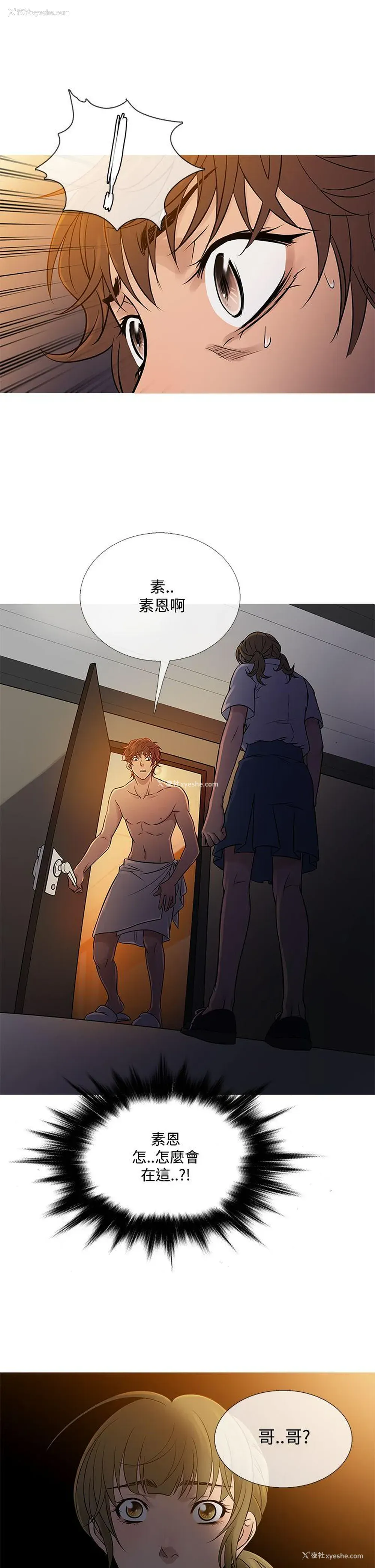 9P - 鸭王