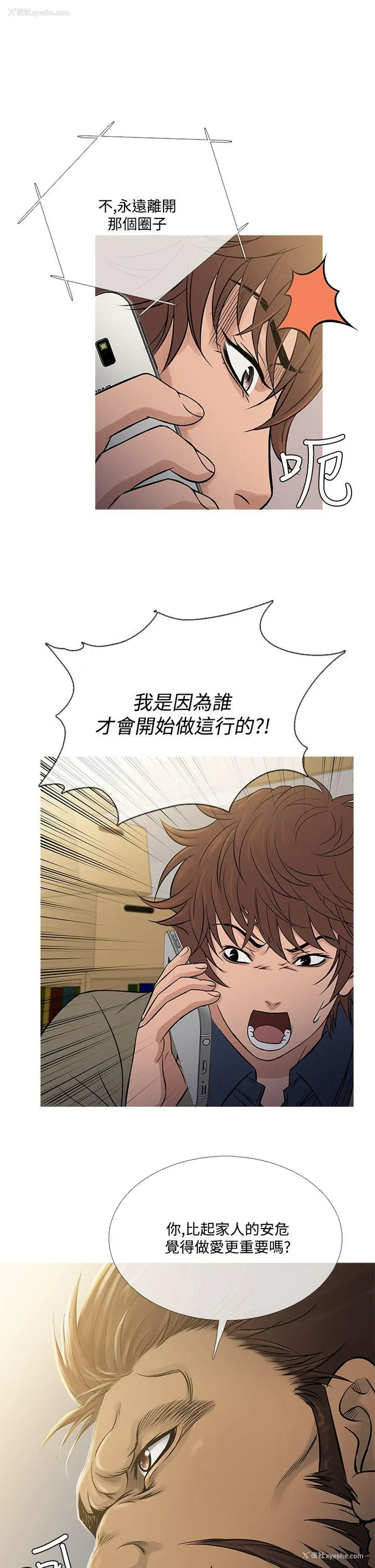 17P - 鸭王