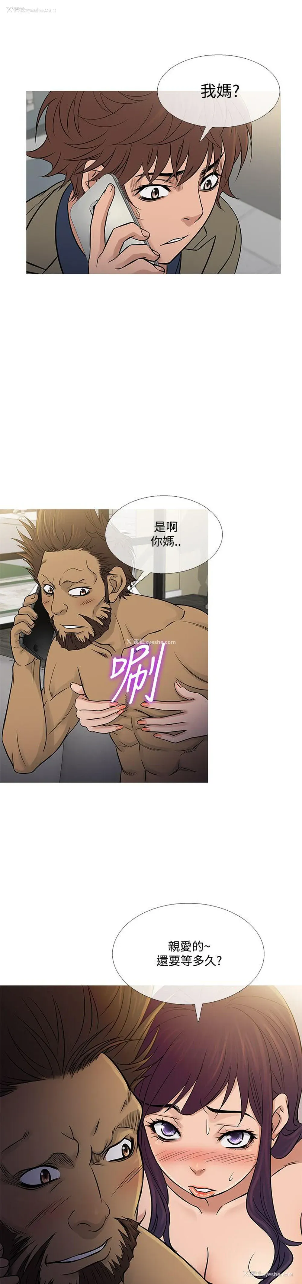 19P - 鸭王