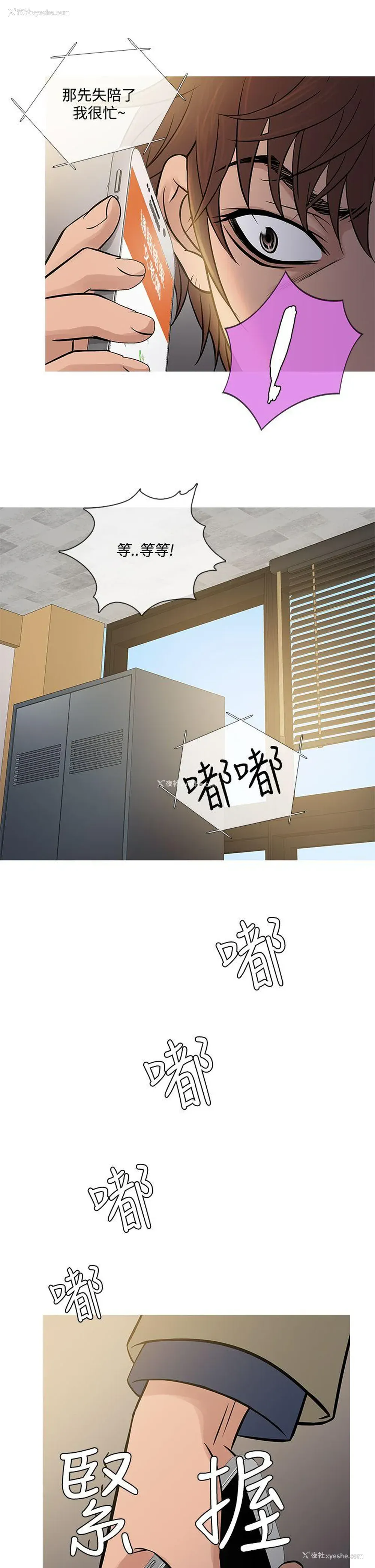 21P - 鸭王