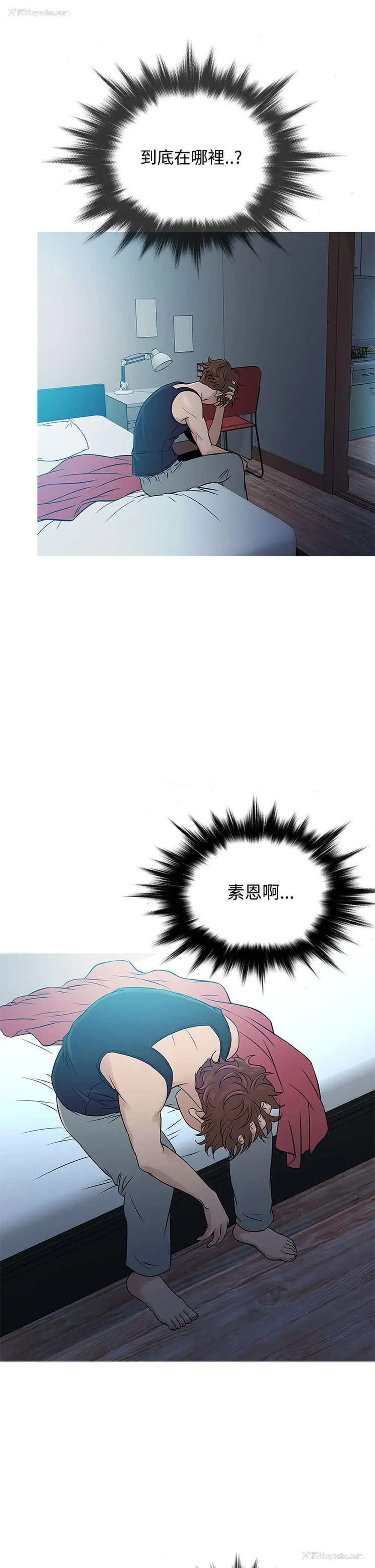 2P - 鸭王