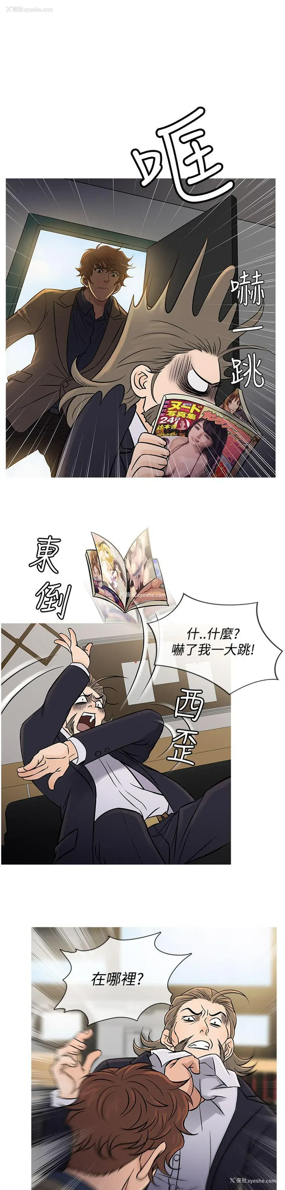 6P - 鸭王