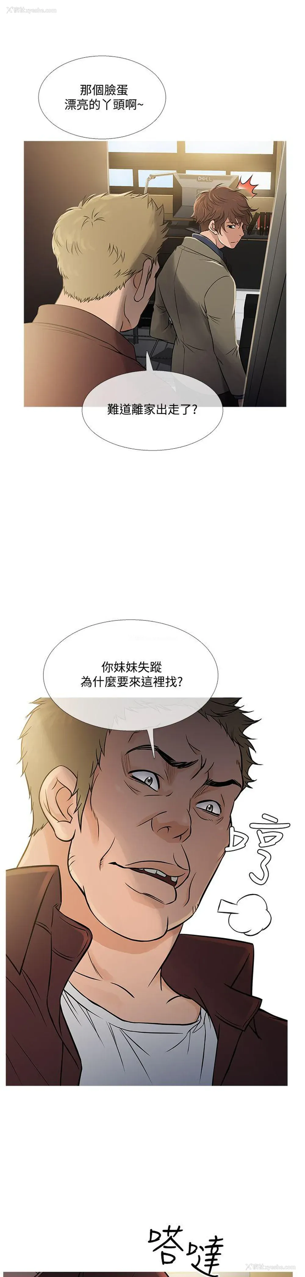 9P - 鸭王