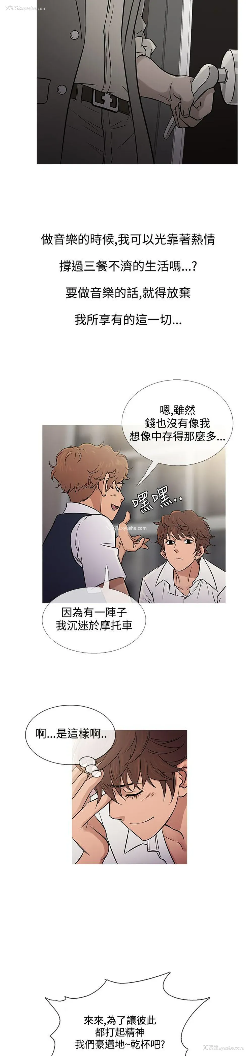 10P - 鸭王