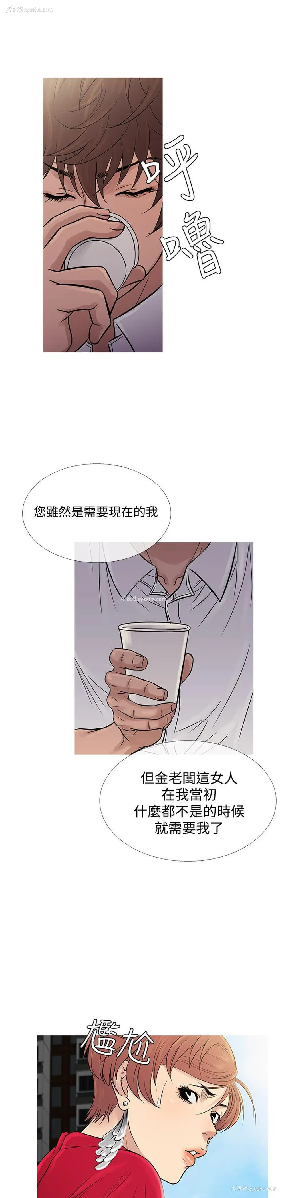 26P - 鸭王