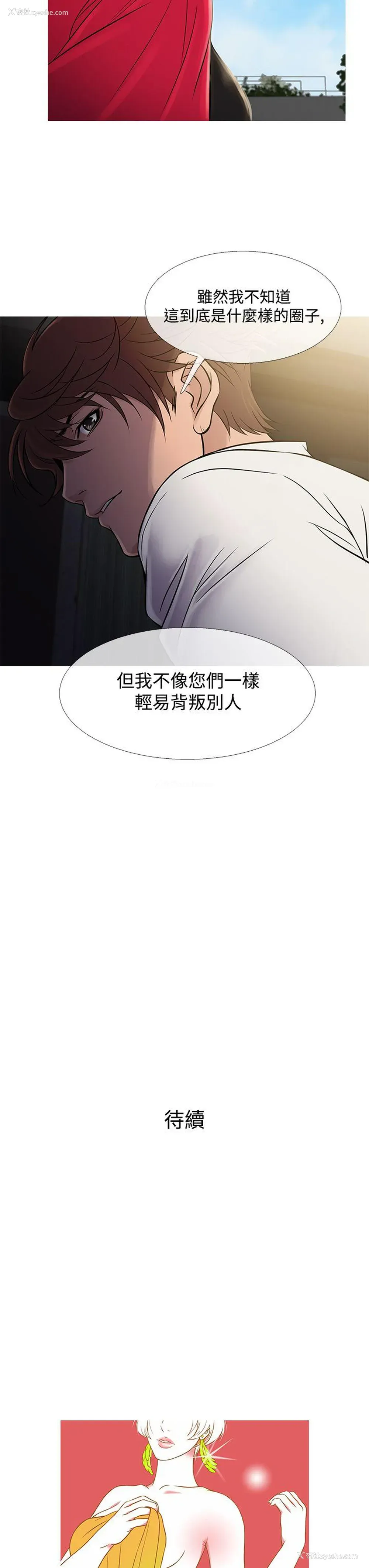 27P - 鸭王