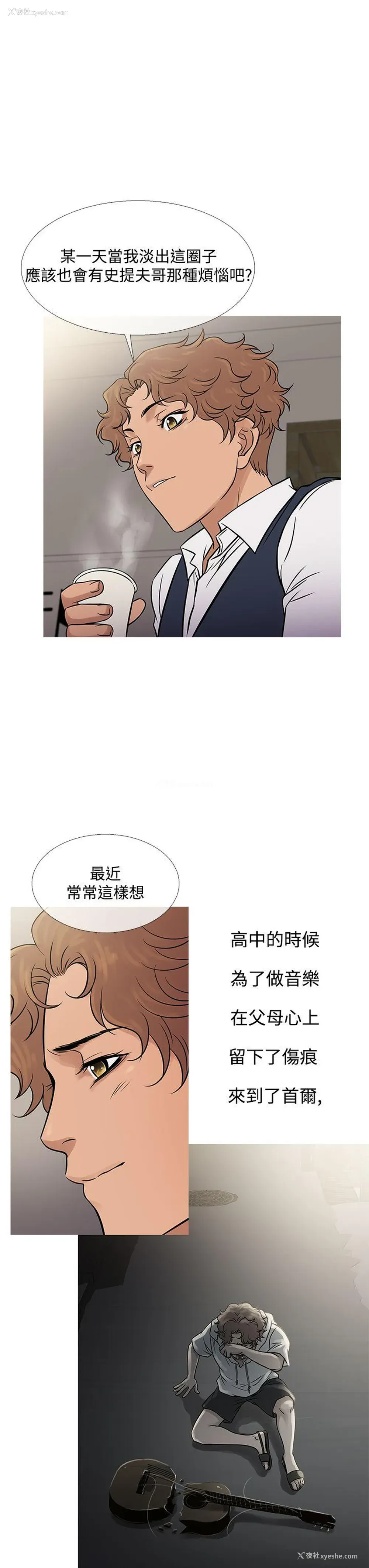 7P - 鸭王