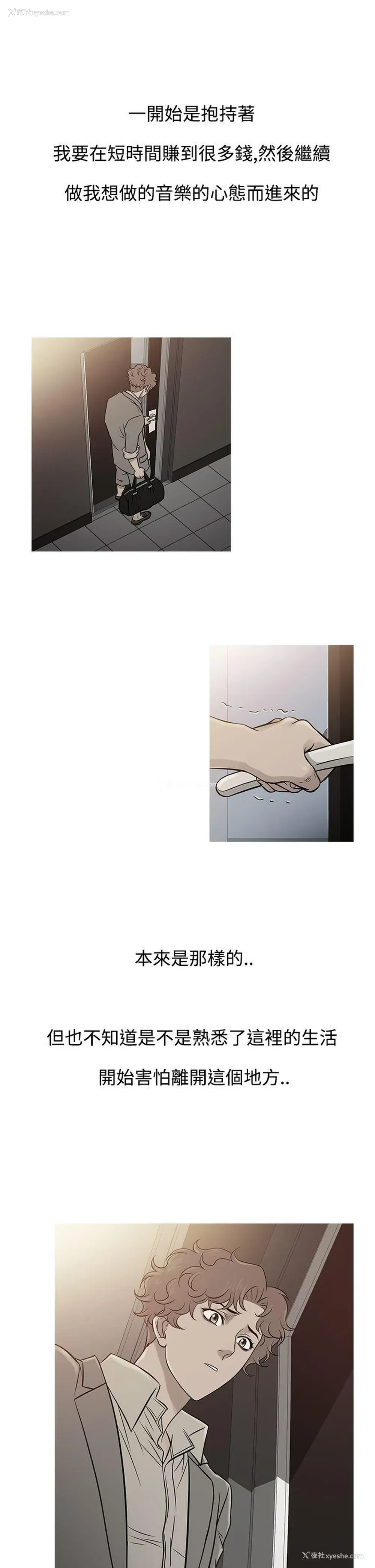 9P - 鸭王