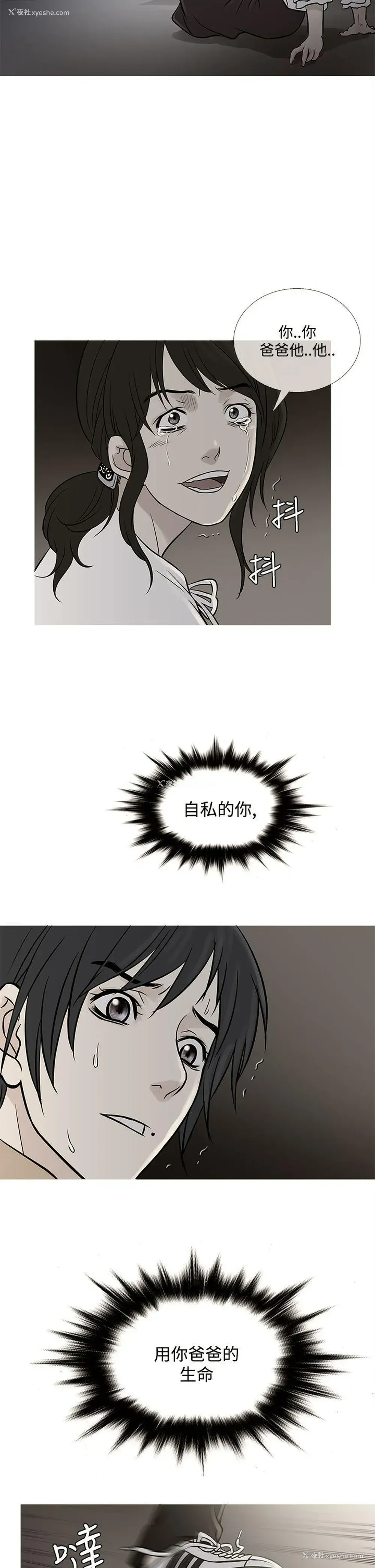 10P - 鸭王