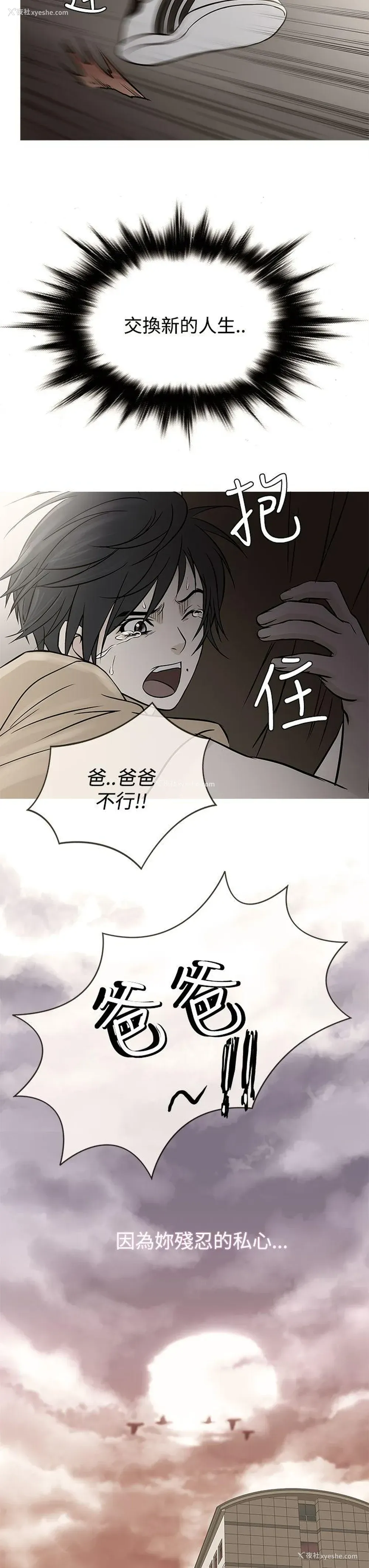 11P - 鸭王
