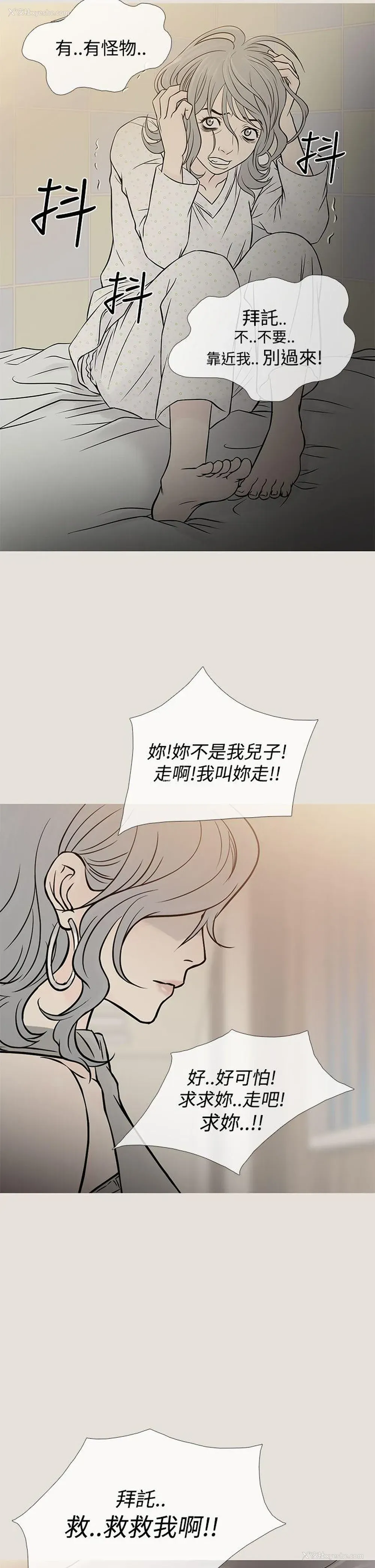 14P - 鸭王