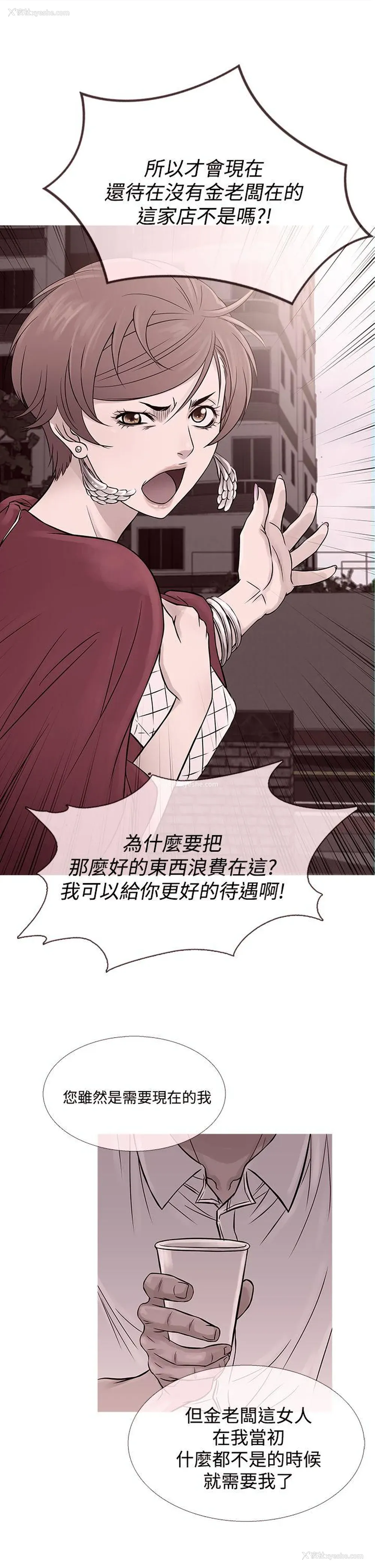 1P - 鸭王