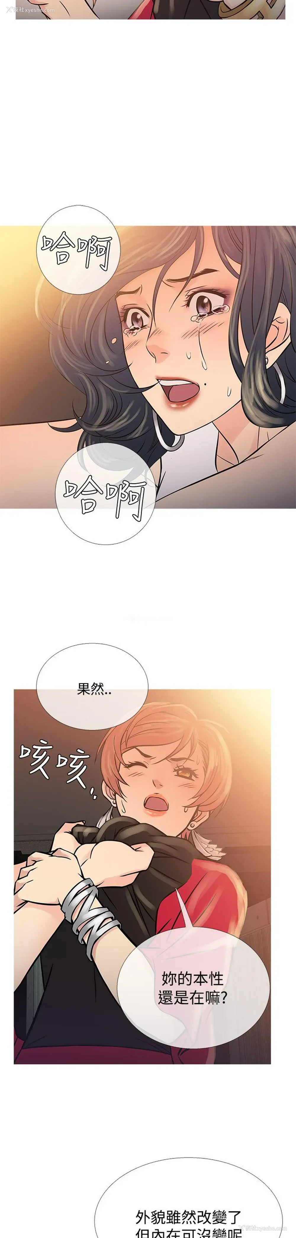 18P - 鸭王
