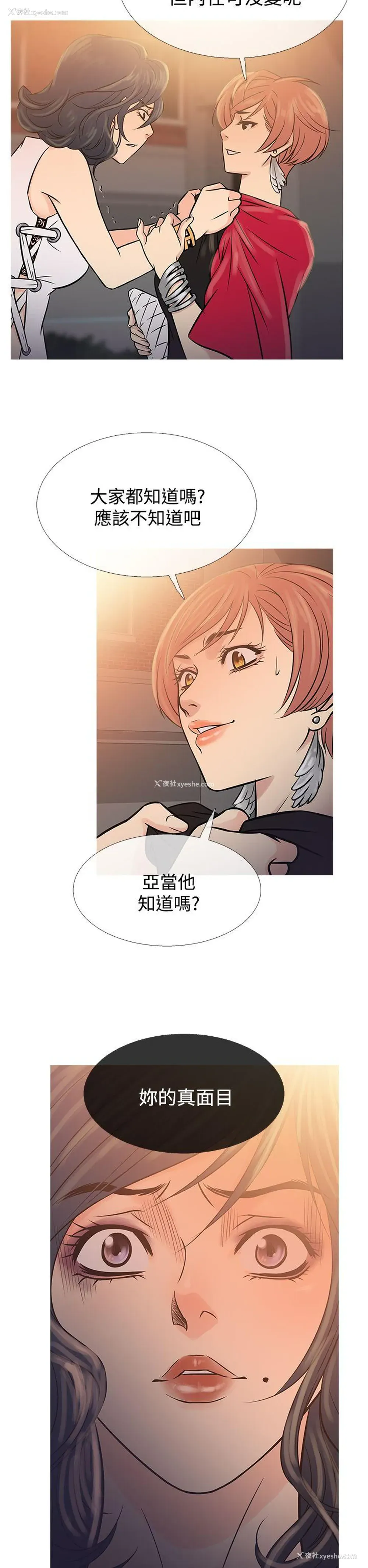 19P - 鸭王