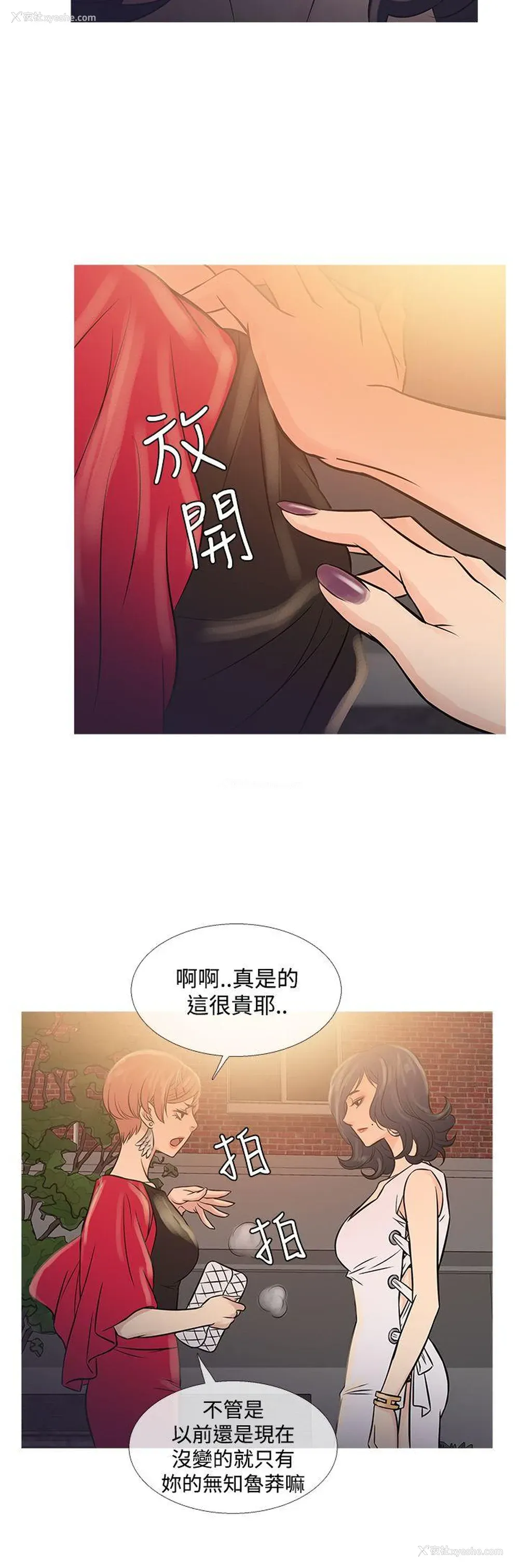 20P - 鸭王