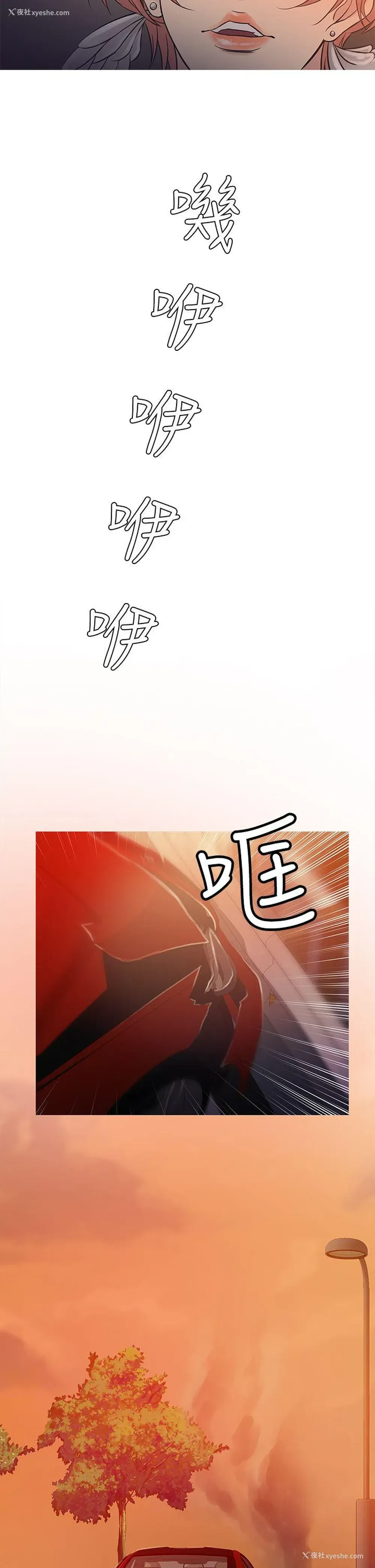 26P - 鸭王