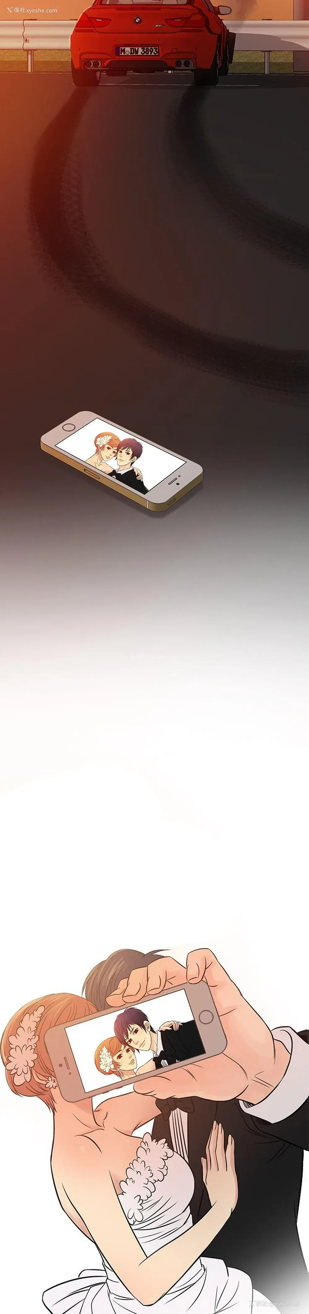 27P - 鸭王