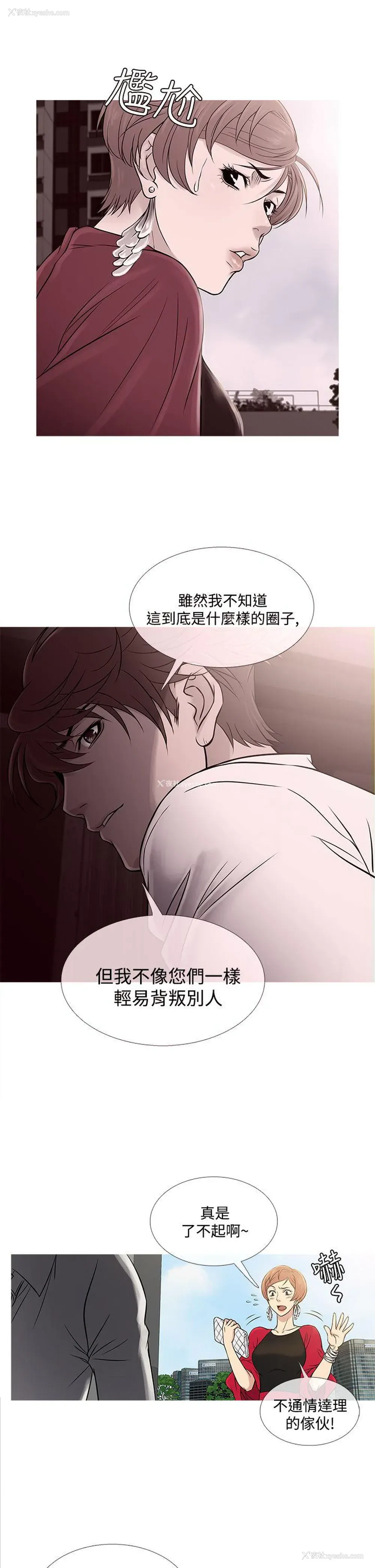 2P - 鸭王