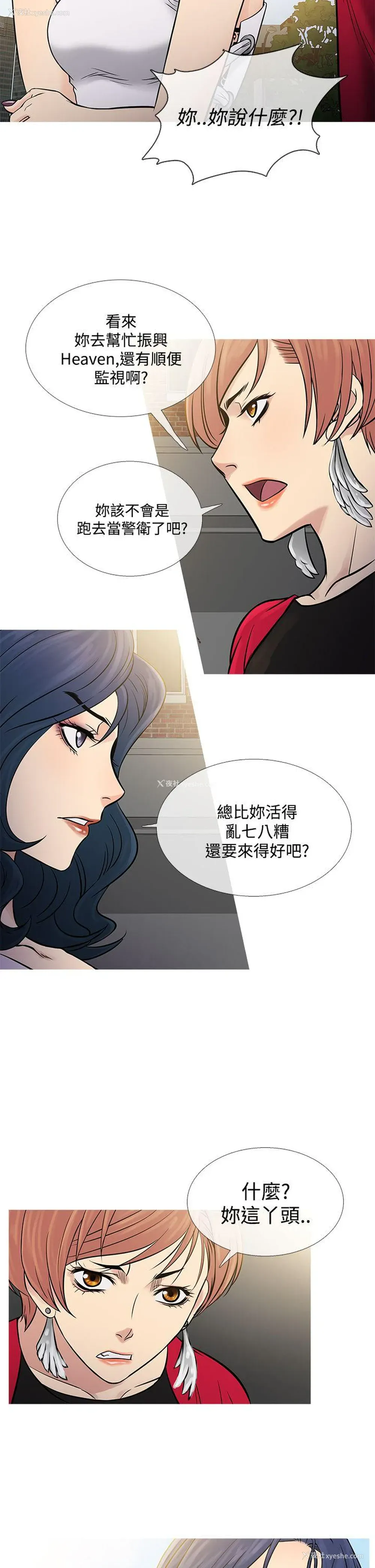 6P - 鸭王