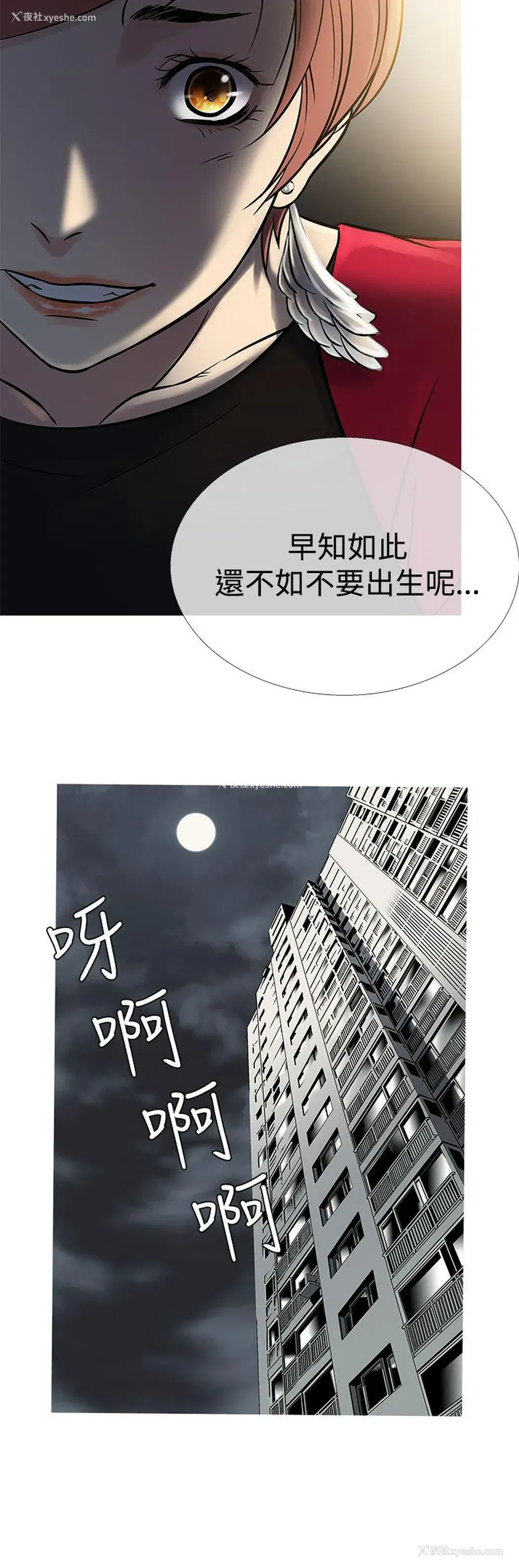 8P - 鸭王