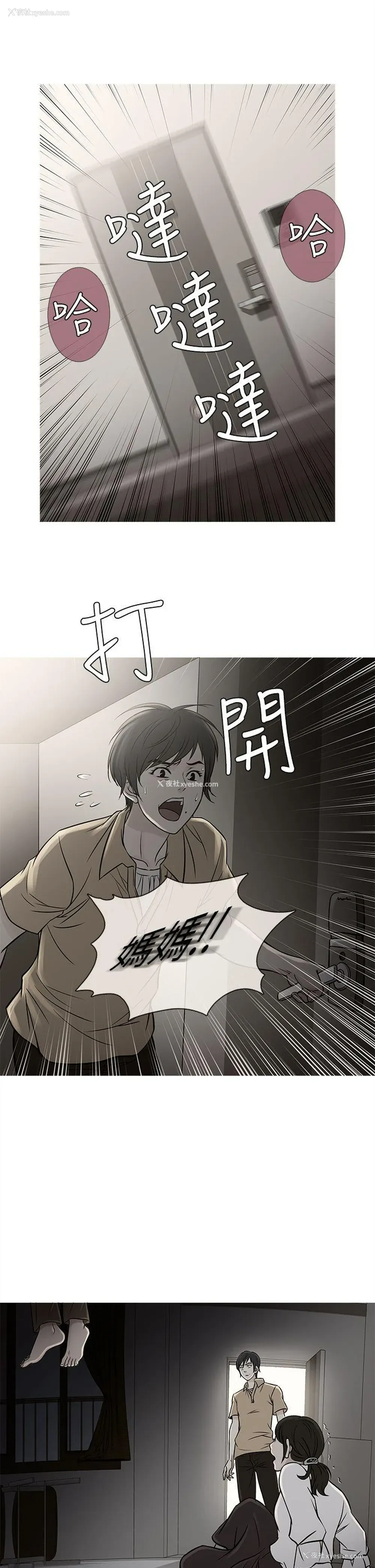 9P - 鸭王