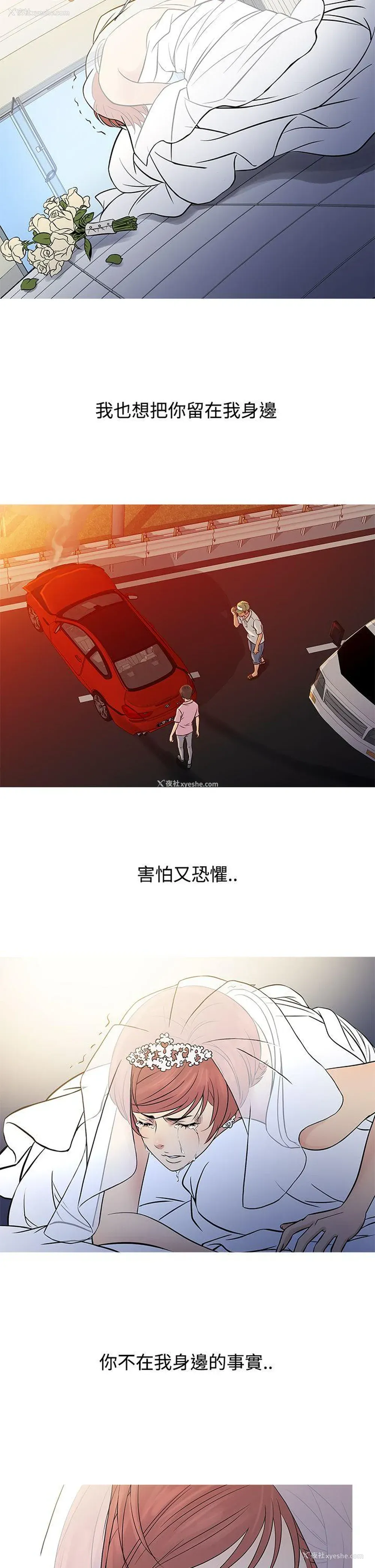 10P - 鸭王