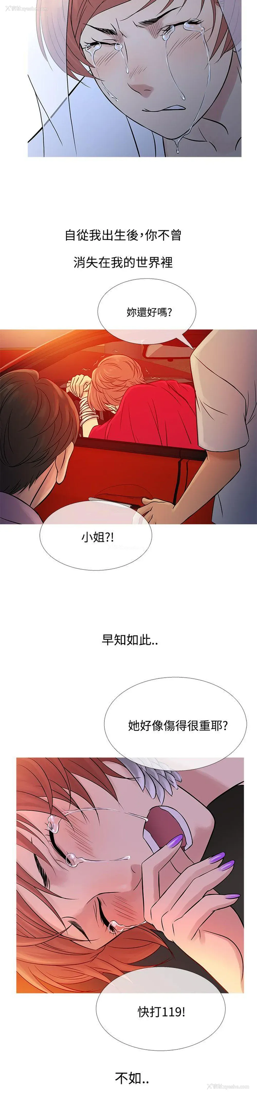 11P - 鸭王