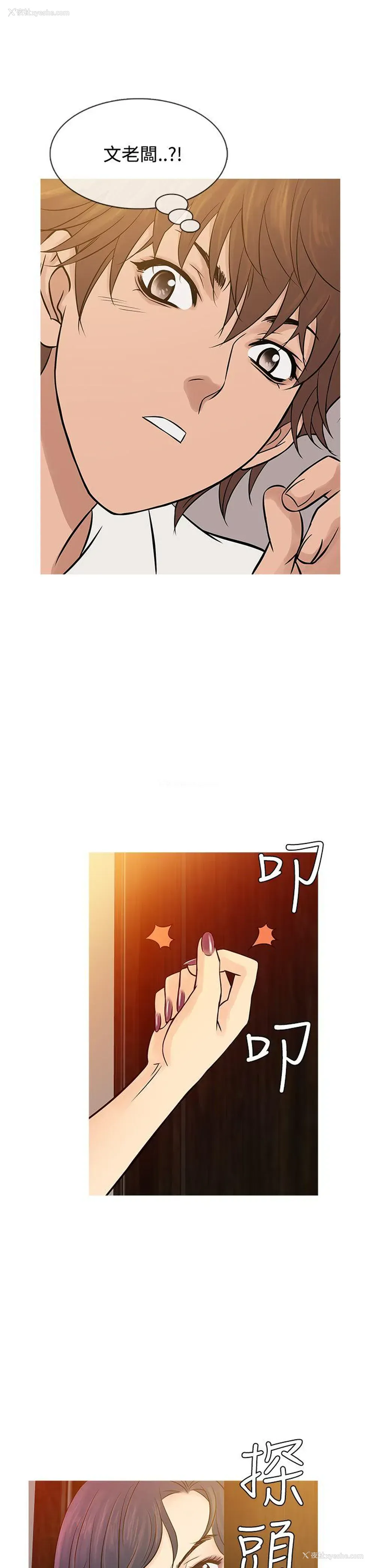 14P - 鸭王