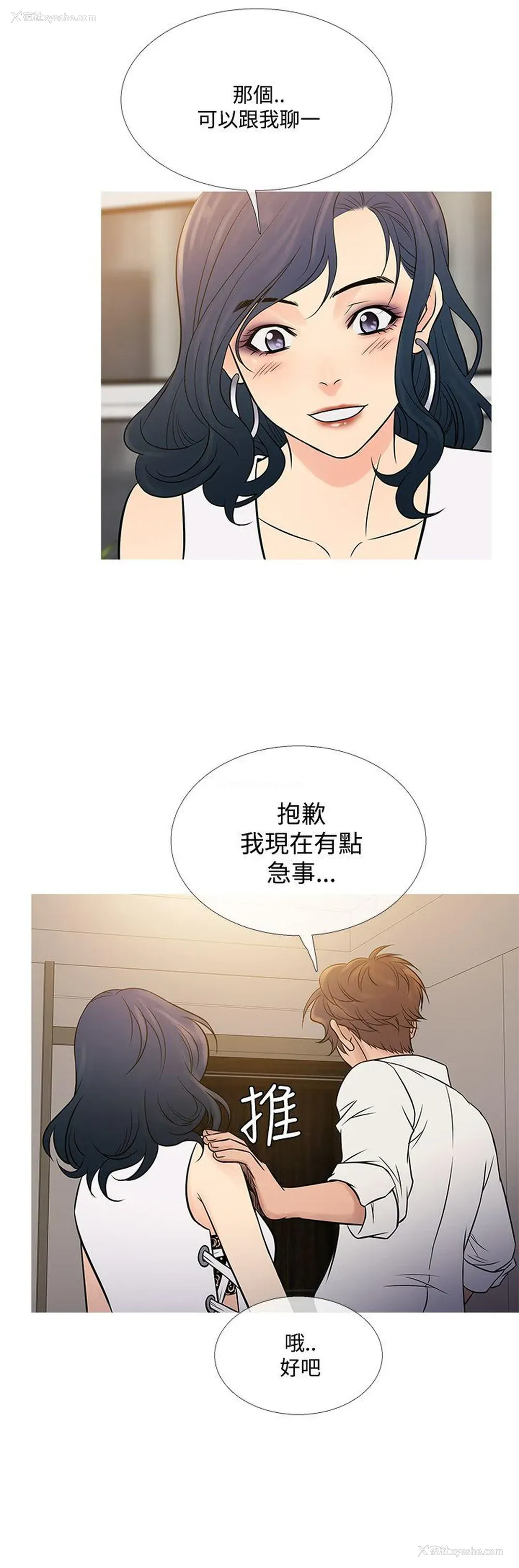 16P - 鸭王