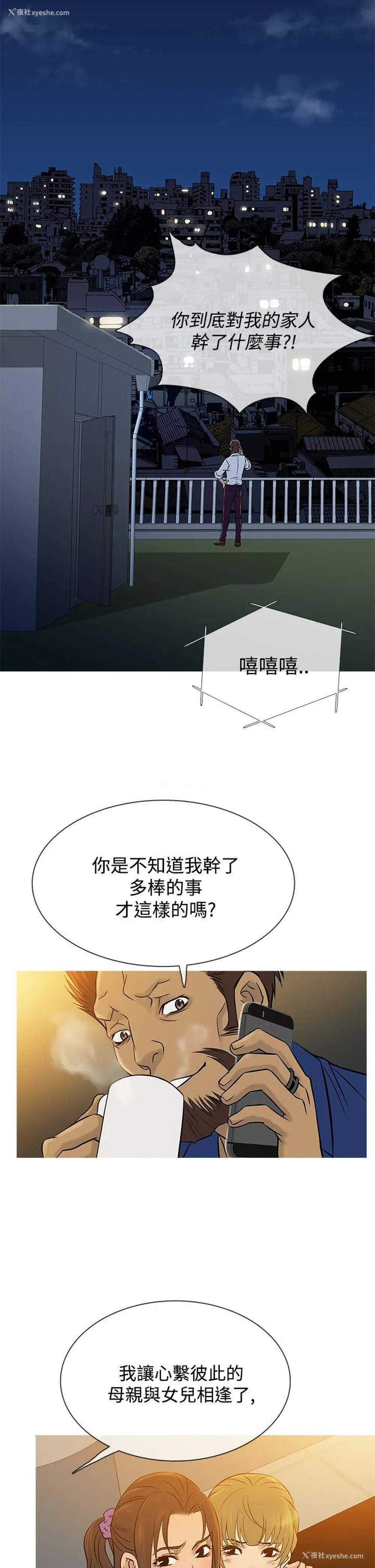 18P - 鸭王