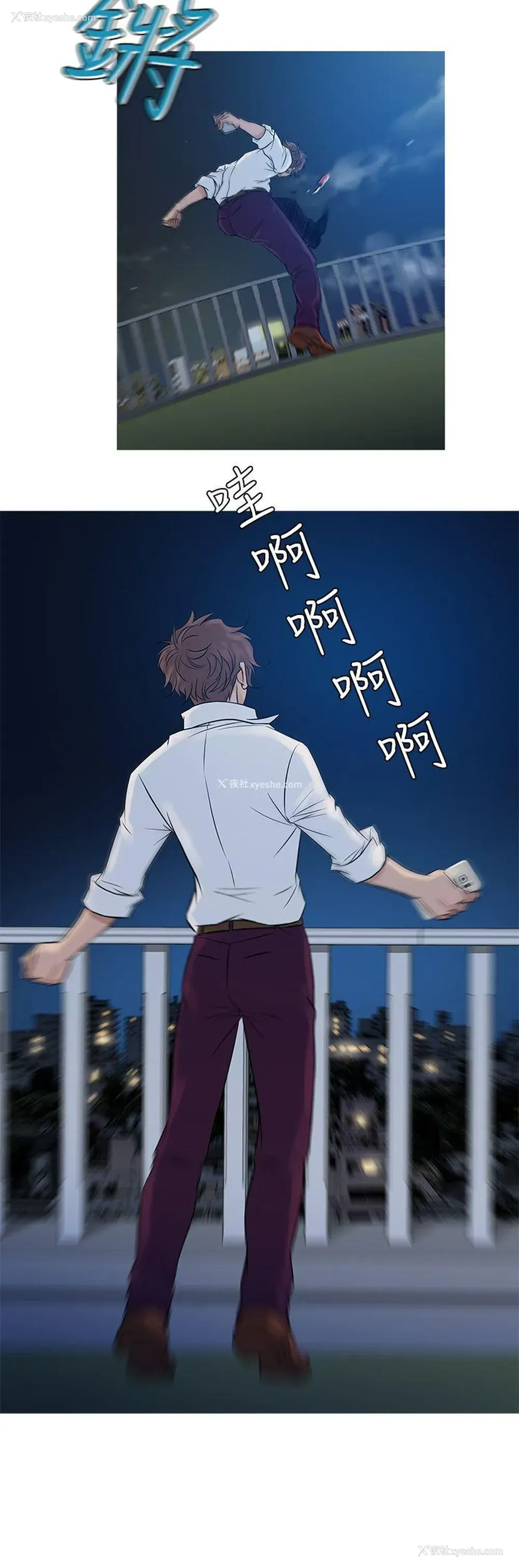 24P - 鸭王