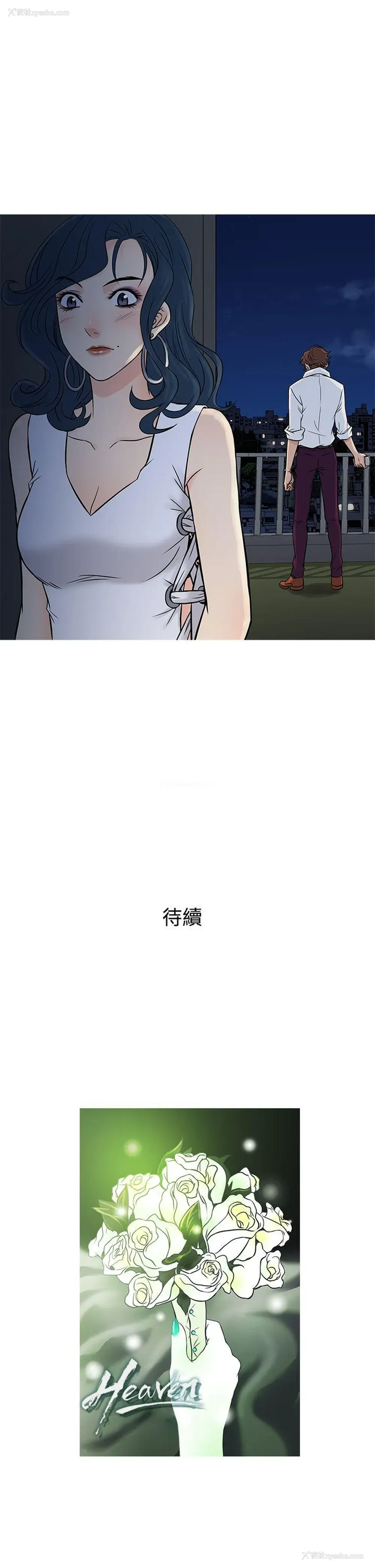 25P - 鸭王