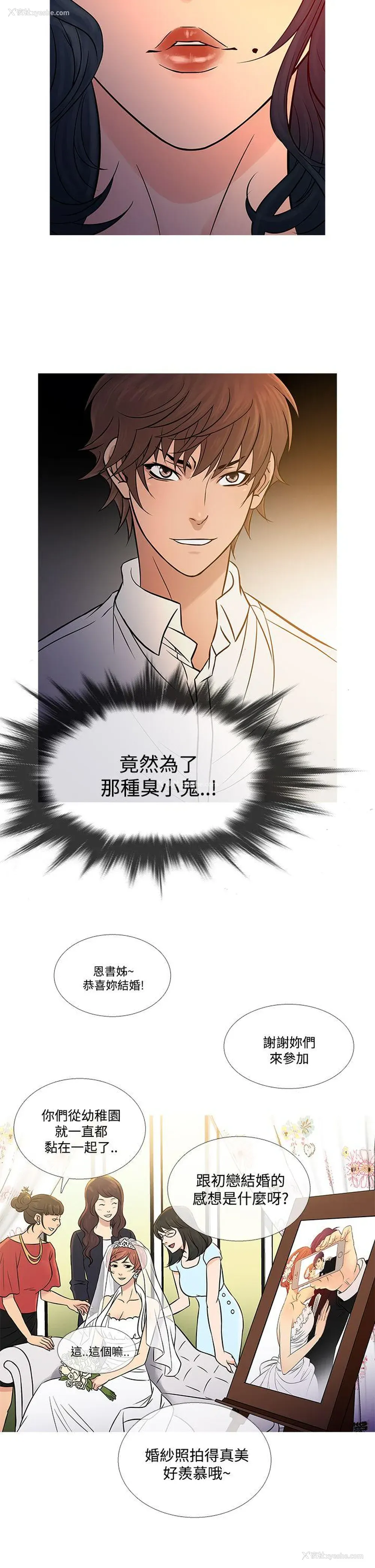 2P - 鸭王