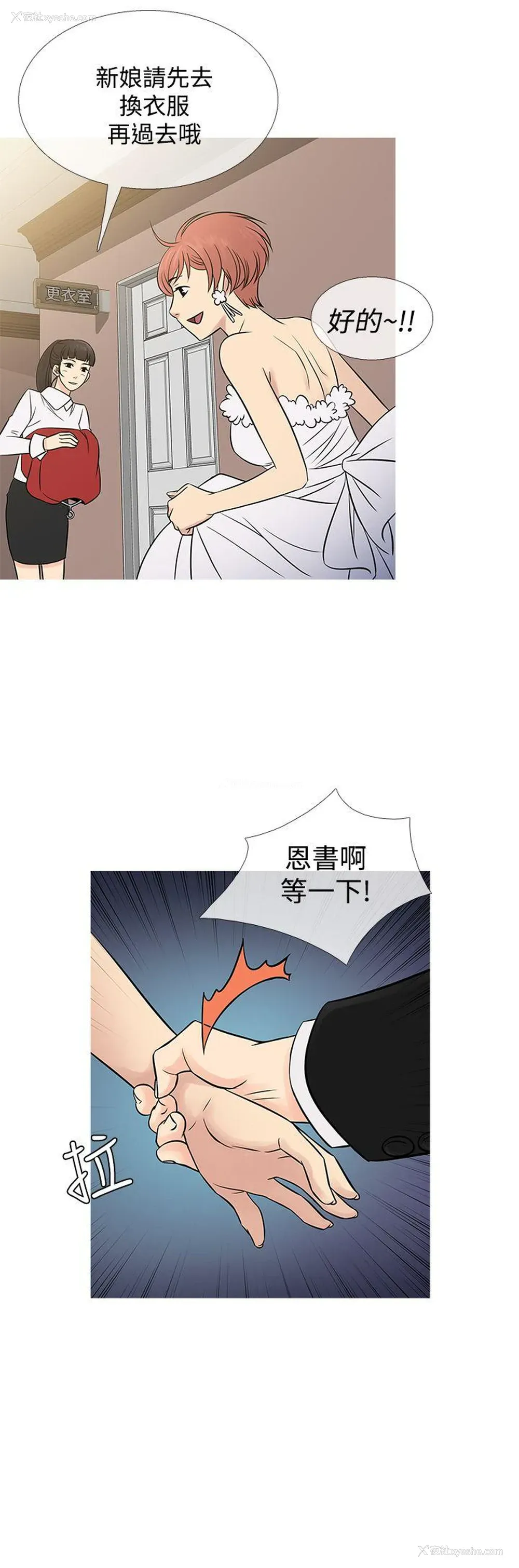 4P - 鸭王
