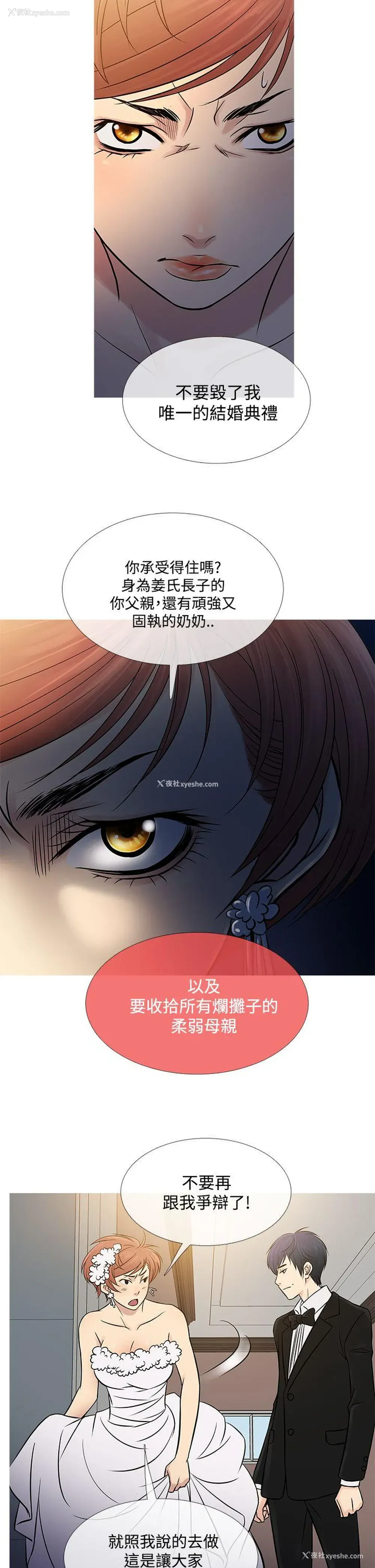 6P - 鸭王