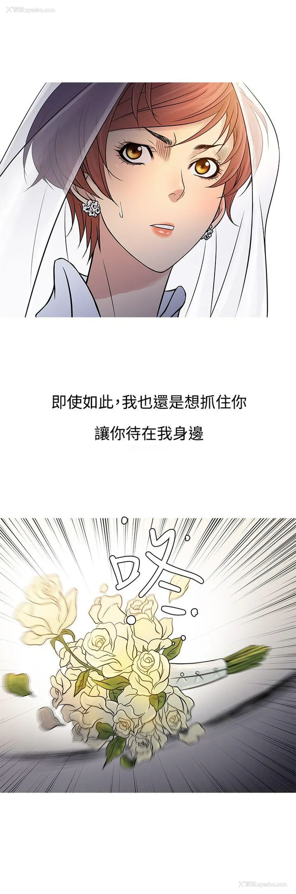 8P - 鸭王