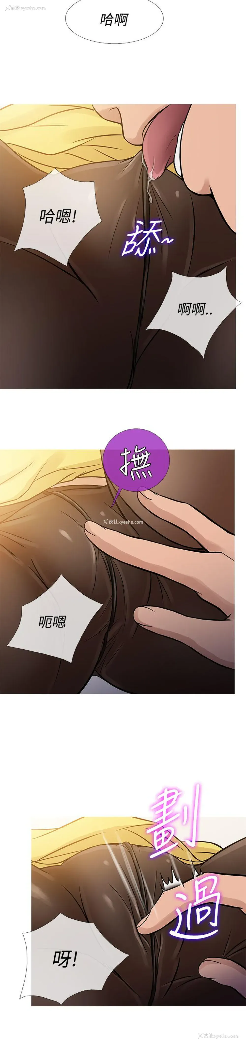 11P - 鸭王