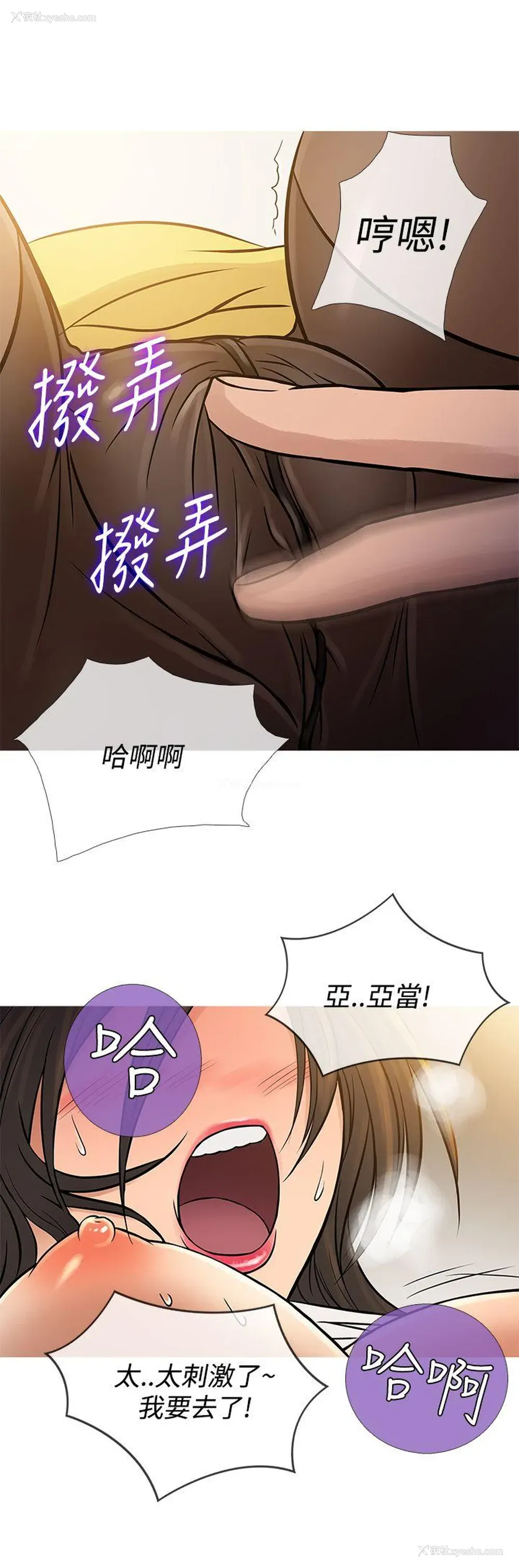 12P - 鸭王