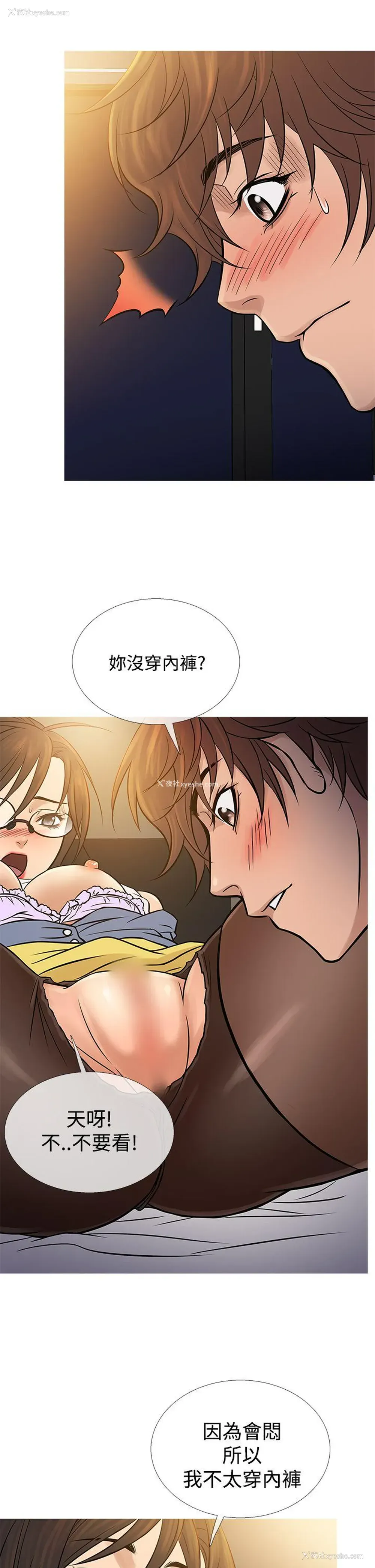 14P - 鸭王