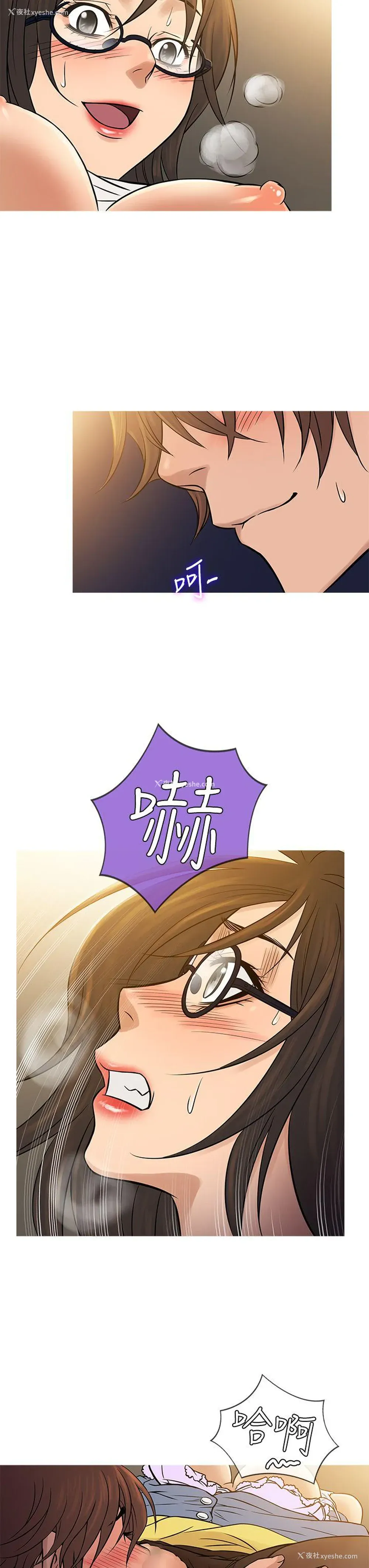 15P - 鸭王