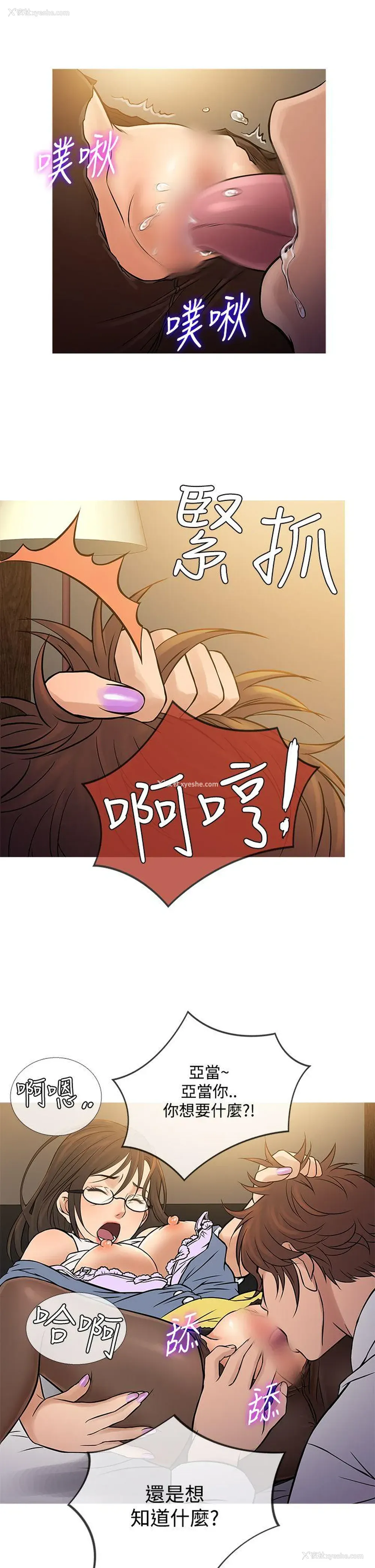 17P - 鸭王
