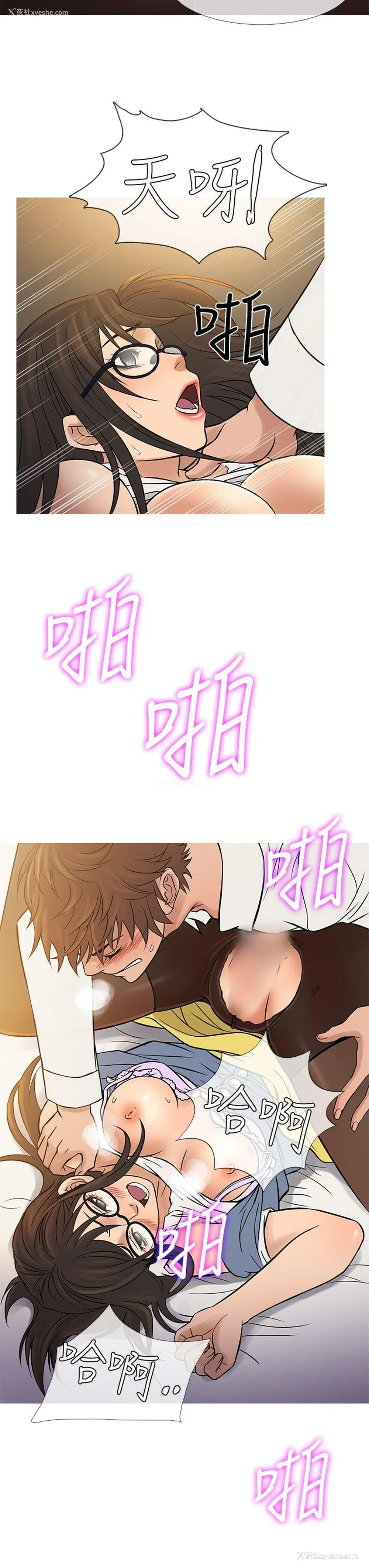 19P - 鸭王