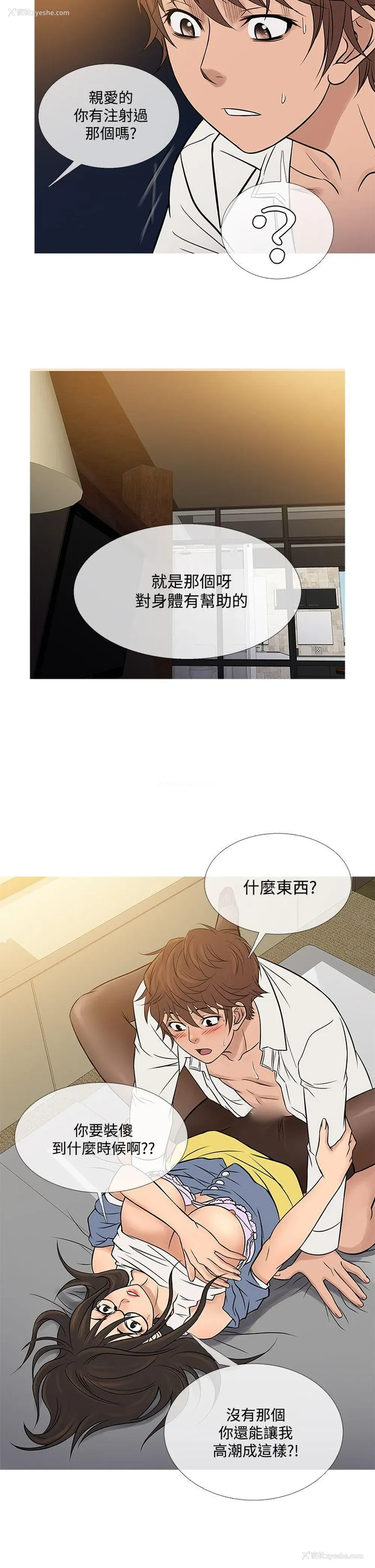 22P - 鸭王