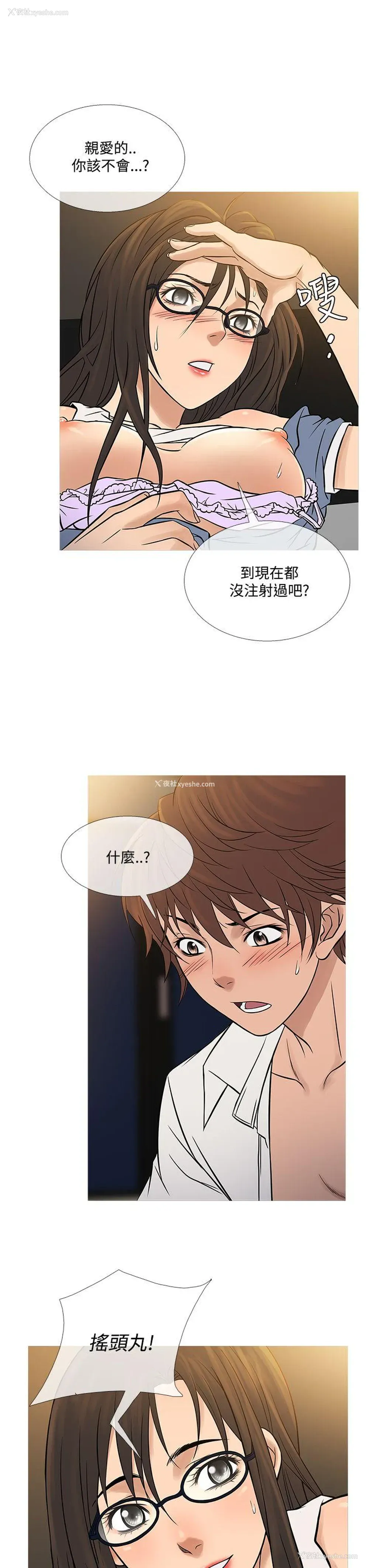 23P - 鸭王