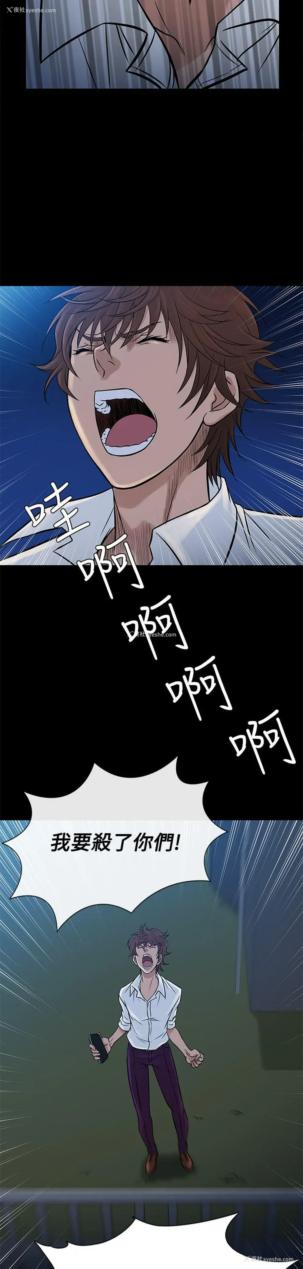 6P - 鸭王