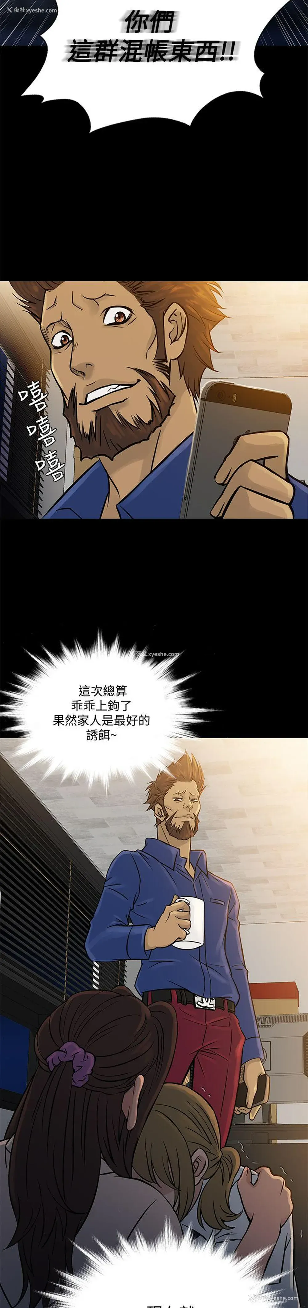7P - 鸭王
